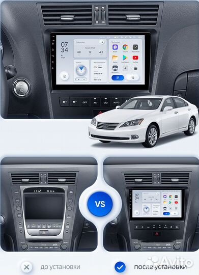 Штатная магнитола Teyes X1 4G Lexus GS300