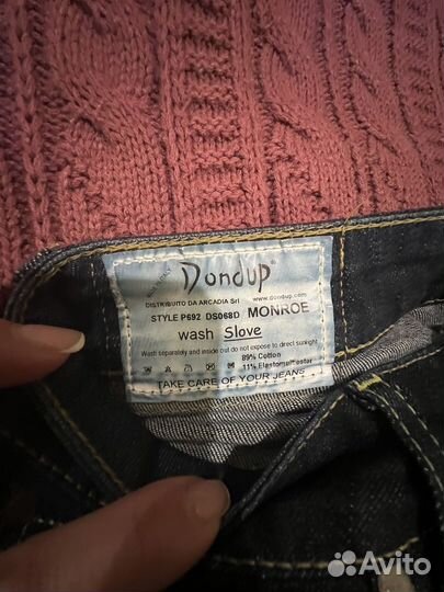 Джинсы женские