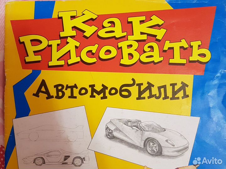 Книги про технику.танки.автомобили