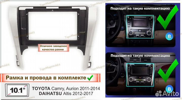 Магнитола Toyota Camry 50 2011-14г B Черносер 4/64