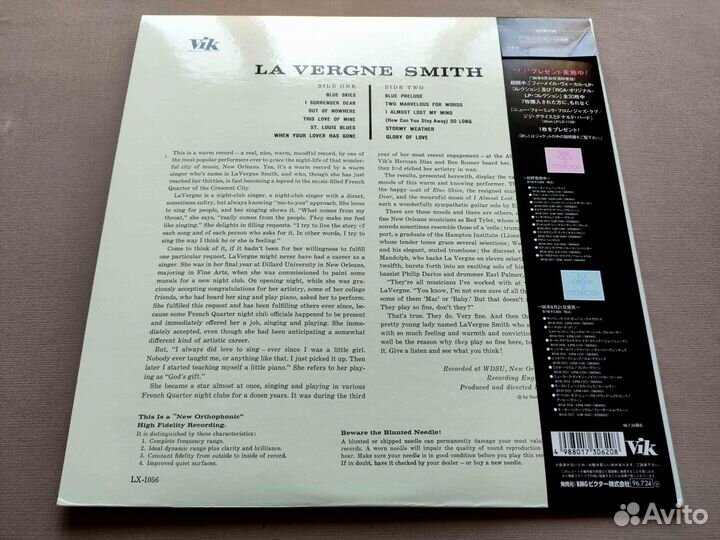 La Vergne Smith – La Vergne Smith – Japan 1996 OBI