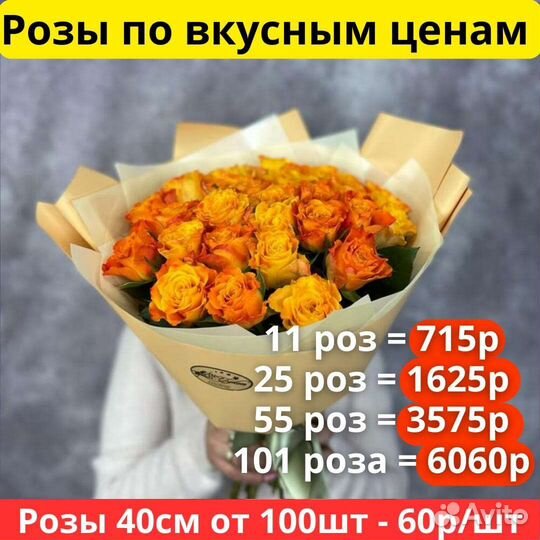 Букет из 25 роз. Подарок девушке