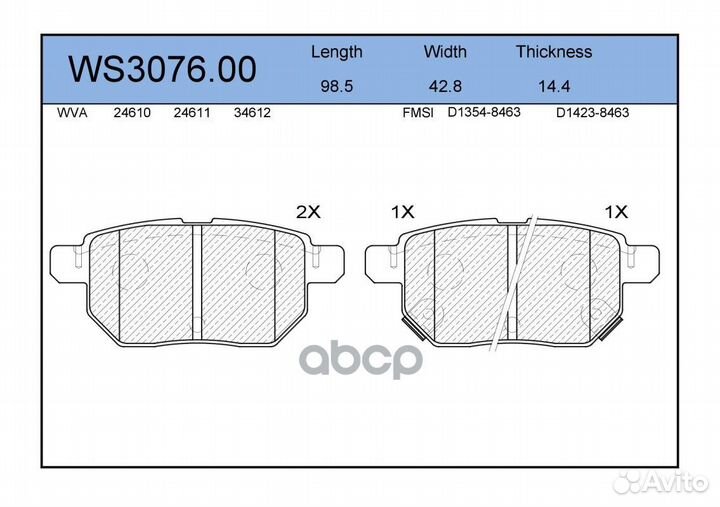 Колодки тормозные дисковые зад toyota auris 27