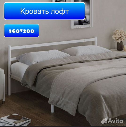 Разборная кровать