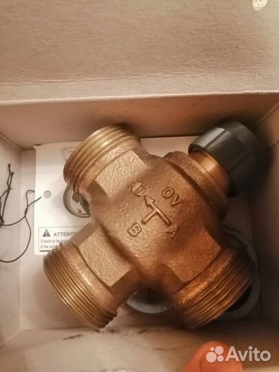 Трехходовой клапан