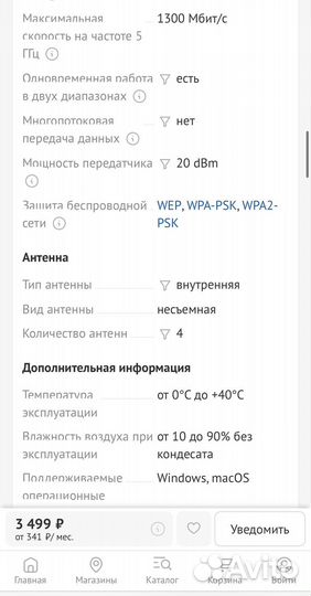 WI-FI USB-адаптер TP-link AC1900 Archer T9UH