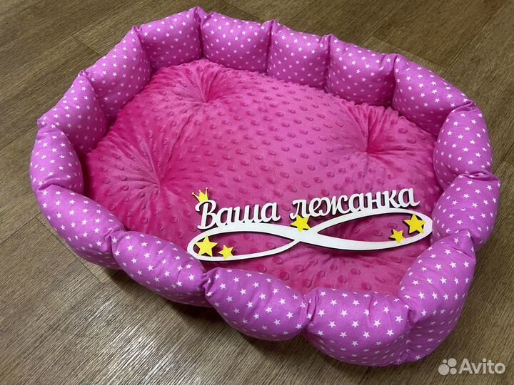 Лежанки для питомцев новые