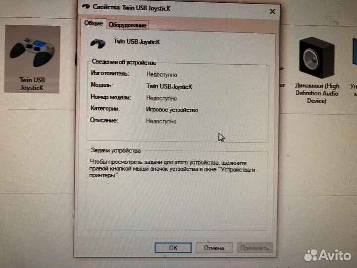 2 Джойстика (геймпада)