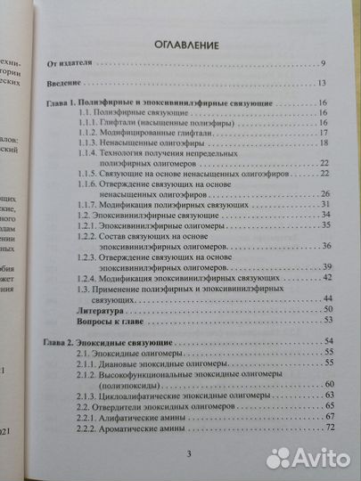 Книги учебники