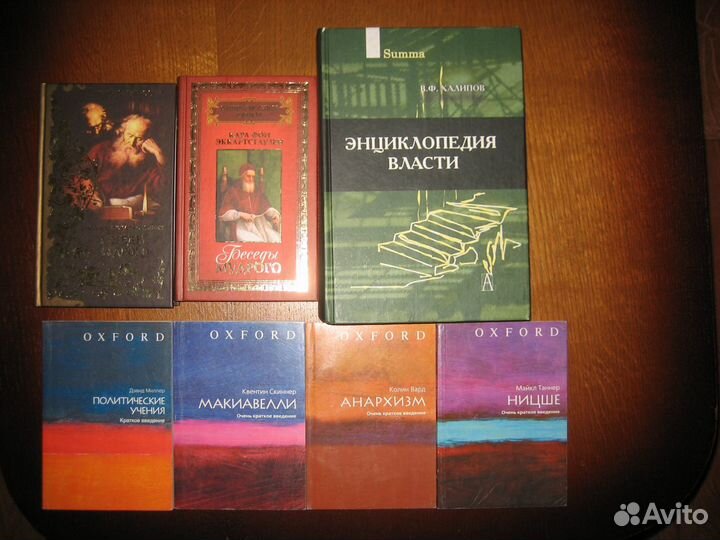 Де Бенуа А. Против либерализма