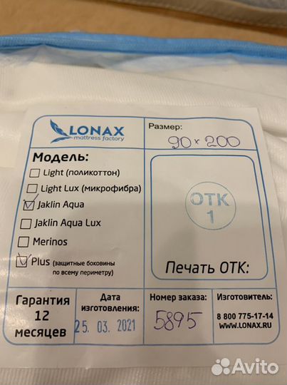 Наматрасник Лонакс Жаклин Аква непромокаемый