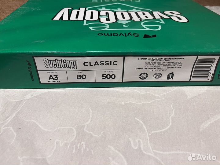 Бумага Svetocopy А3