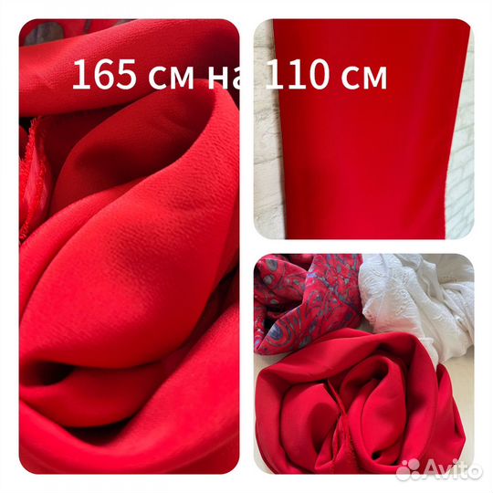 Отрезы ткани из СССР