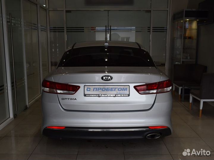 Kia Optima, 2017