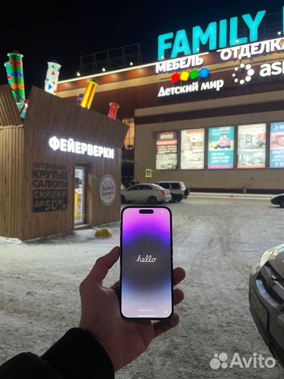 iPhone 14 Pro Max, 128 ГБ