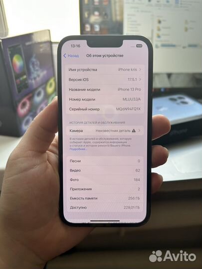 iPhone 13 Pro, 256 ГБ