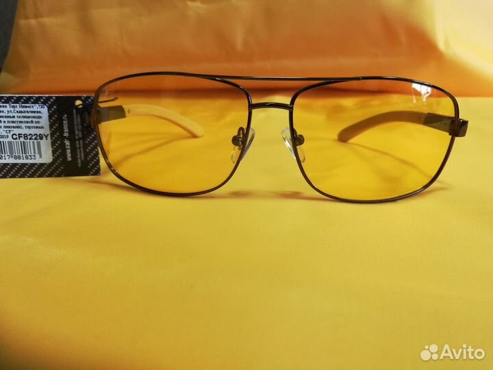 Очки водителя cafa france, ассортимент