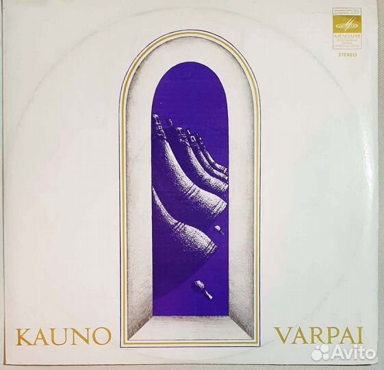 Пластинки Колокола Каунасские Архангельские NM 2шт