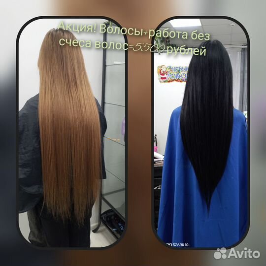 Наращивание волос.Волосы для наращивания+работа