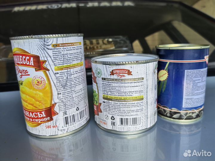 Железные банки