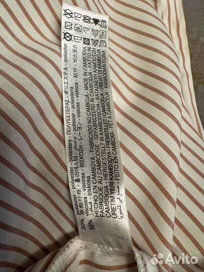 Рубашка женская Zara новая