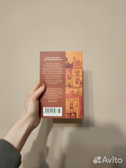 Лоран Гунель 