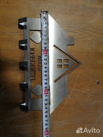 Ключница настенная из нержавейки