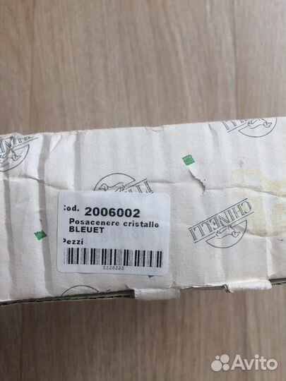 Хрустальная пепельница Chinelli