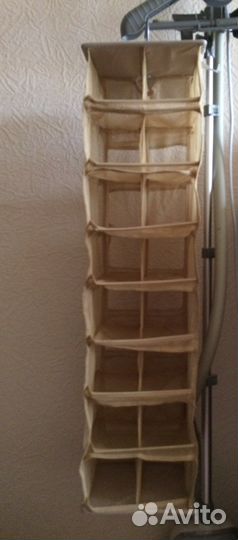 Органайзер для вещей