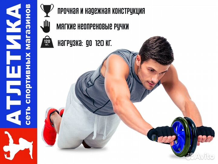 Ролик для пресса двойной, D-15,5 см, цв: синий