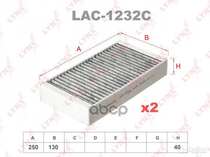 Фильтр салона угольный (2шт) Mercedes M-Class/G