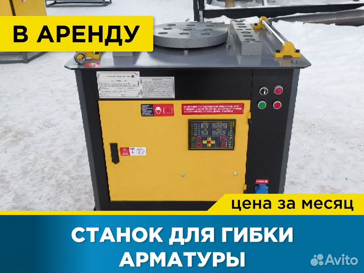 Станок для гибки арматуры GW 40 Plaiber