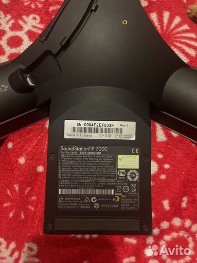 Polycom-SoundStation-IP-7000