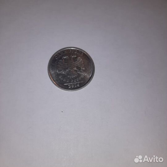 Монета 1 рубль 2014 года