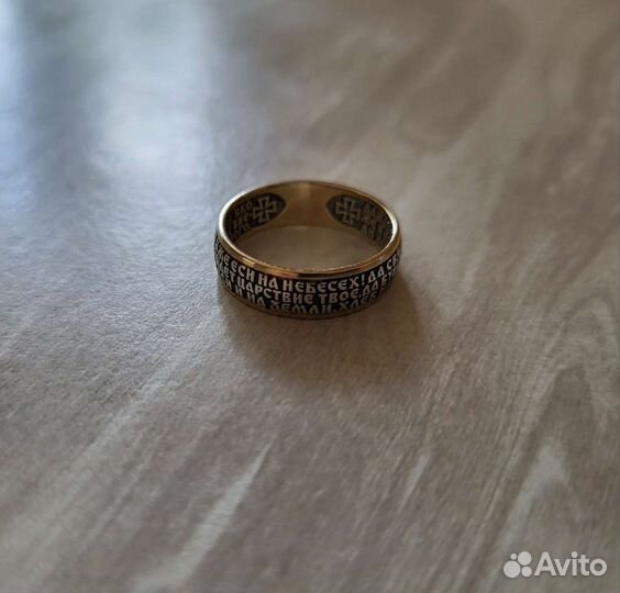 Серебряное кольцо с православной молитвой