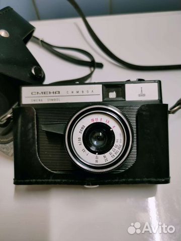 Фотоаппарат Смена
