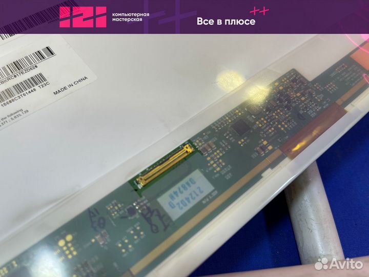 Матрица для ноутбука LP156WH2