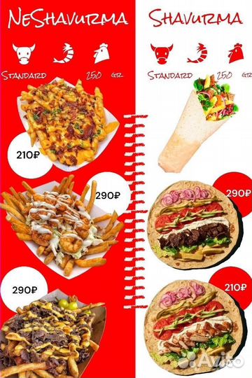 Шаурма под ключ / за результат %