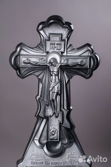 Крест на могилу