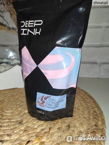 Розовая соль для ванны Deep Pink с маслом лаванды