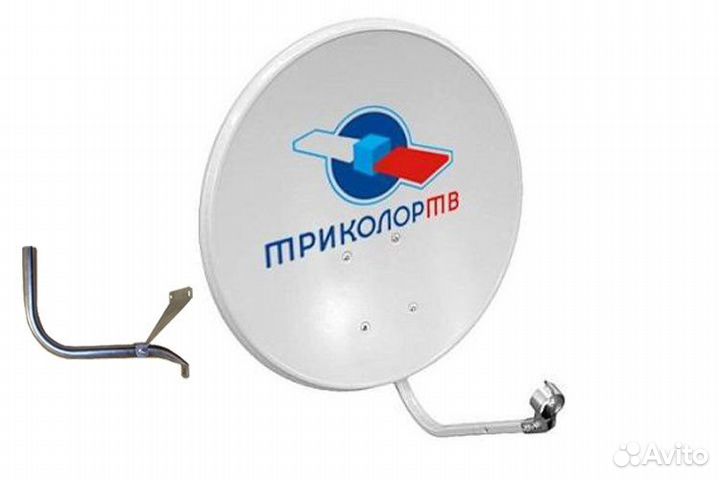 Продам спутниковые тарелки