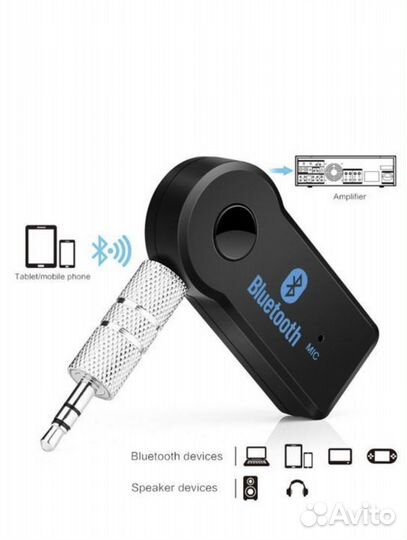 Музыкальный новый Ресивер Bluetooth Aux