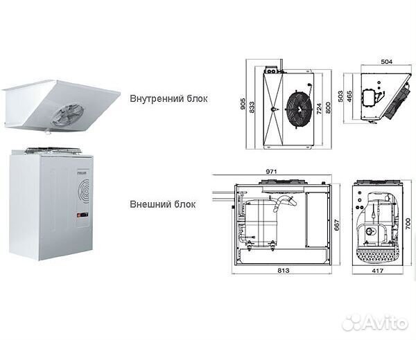Холодильная сплит-система Polair SB 328 S