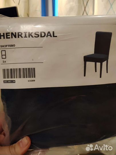 Чехлы икеа на стул и табурет