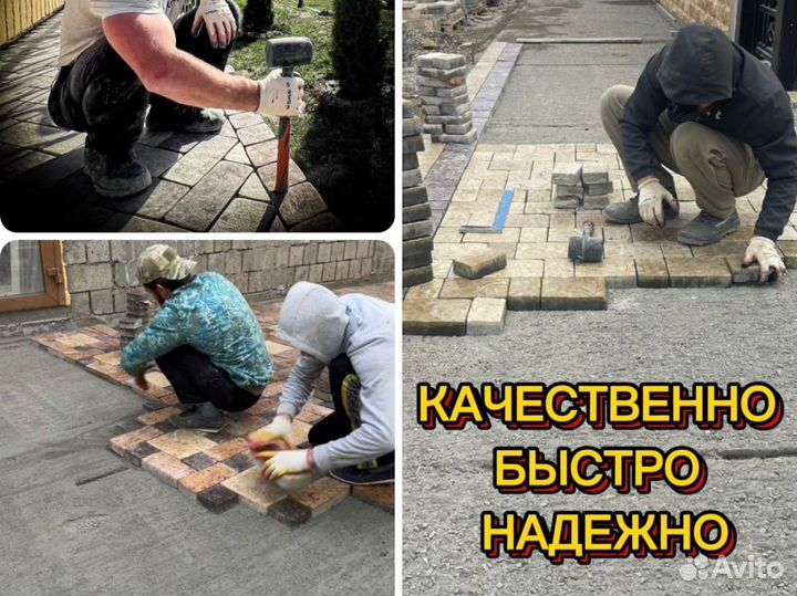 Укладка тротуарной плитки брусчатки под ключ