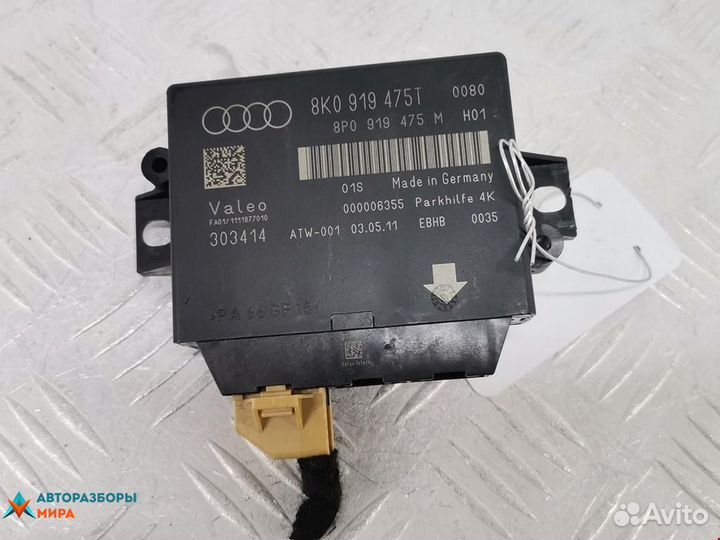 Блок управления парктрониками Audi A5 8T 2011