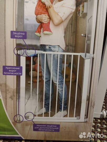 Ворота безопасности детские
