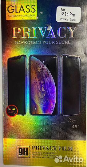 Защитное стекло iPhone 14 Pro антишпион