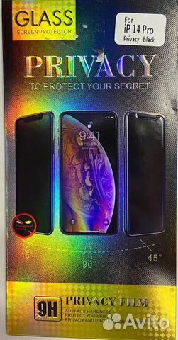 Защитное стекло iPhone 14 Pro антишпион