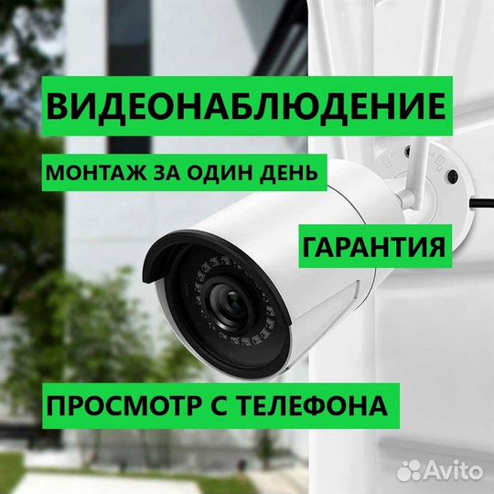 Видеонаблюдение комплект T312-apkz-2